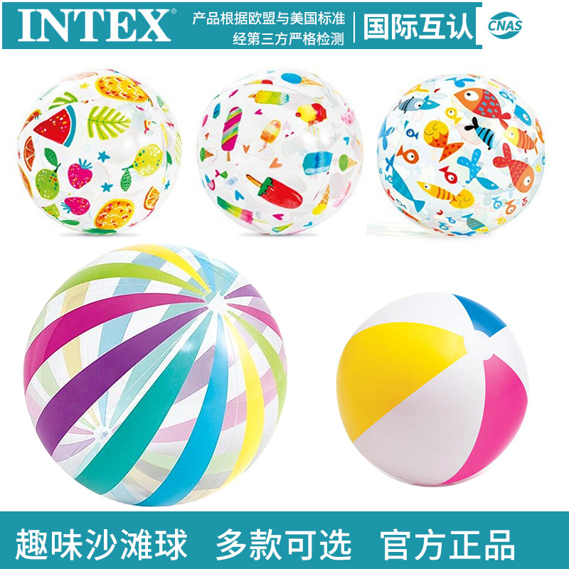 Intex Inflatable Ball Beach Ball Kidsren Early Education Swimming Water Polo Plastic Ball Water Toy Colorfulful Ball Ocean Ball