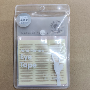 Jane F113 double eyelid 120 back invisible natural skin color check pattern easy to form sticky good double eyelid patch