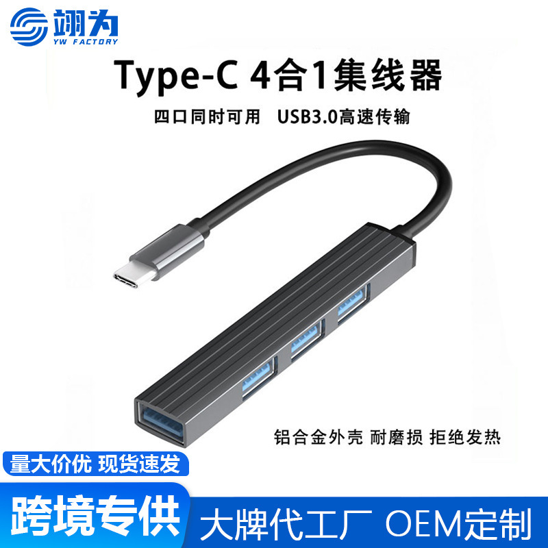 Cross-Border Typec Docking Station Laptop Docking Station Alloy Mini Two-In-One USB Interface Expander