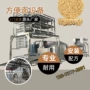 特色生产大面定制机器