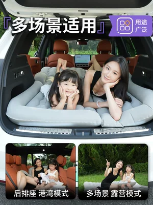 Trunk-Specific Inflatable Bed, Foldable — Vehicle-mounted inflatable bed