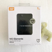 西数移动硬盘1TB/2T500G手机电脑适用机械大容备份正品