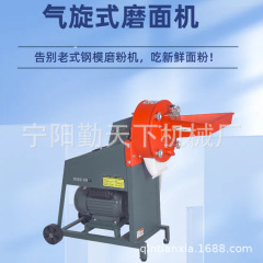 双头商用不锈钢小麦玉米大米磨粉机   家用电洗麦麦子磨面组合机
