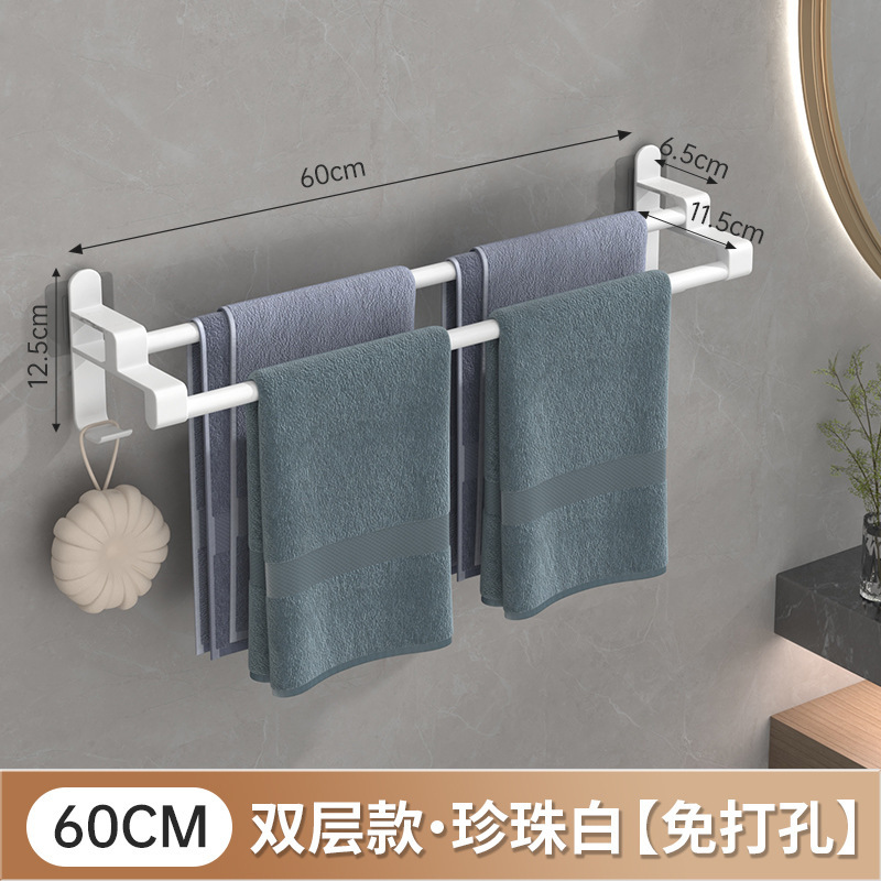 トイレタオルラック浴室穴なし壁掛け式物置棚タオル単棒トイレ収納ハンガー|undefined