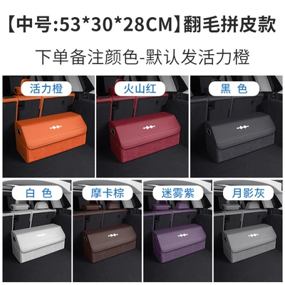 Titanium 7 Cars, Car Trunk Storage – Car storage bag/box - fangcheng-leopard-medium-53cm-suede-and-leather-combination-model-take-a-photo-and-note-the-color-upgraded-waterproofthickened