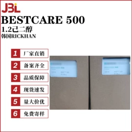 其他生物化工;乳化剂;工业植物提取