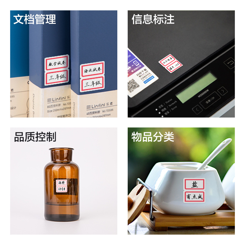 有力なラベルシール7180ラベルは粘着性ラベルラベルラベル紙署名スーパーラベルを貼る|undefined
