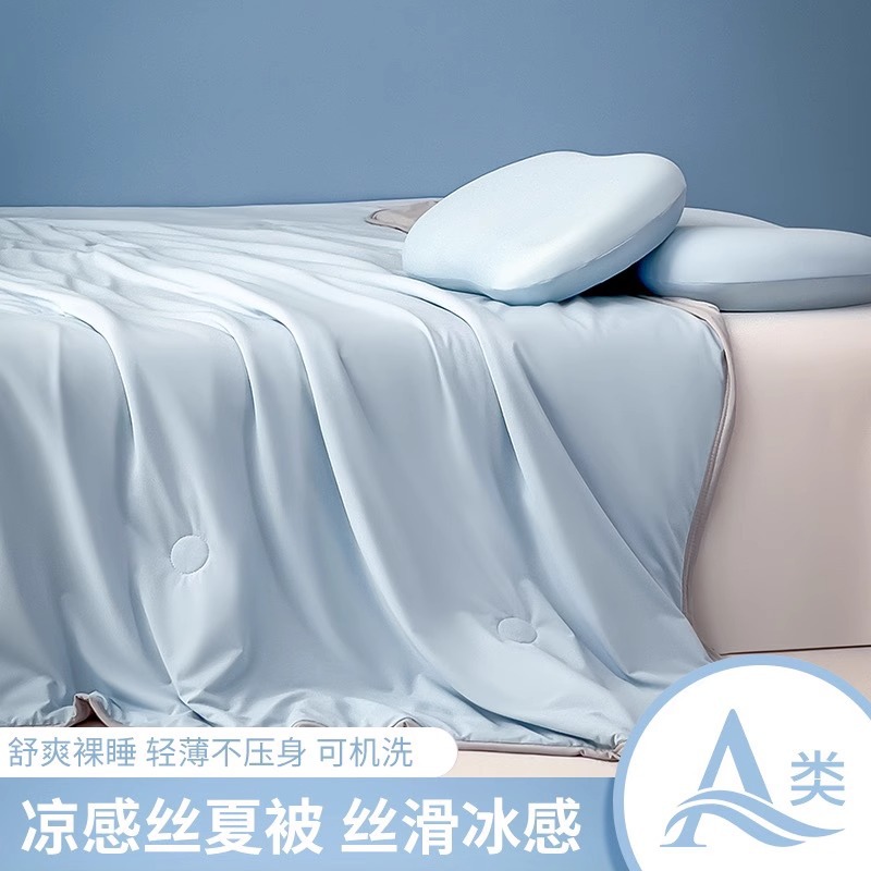 2025 New Summer Cool Quilt Air-Conditioned Quilt Summer Single Double Summer Quilt Ice Silk Machine Washable Cool Ice Silk Quilt