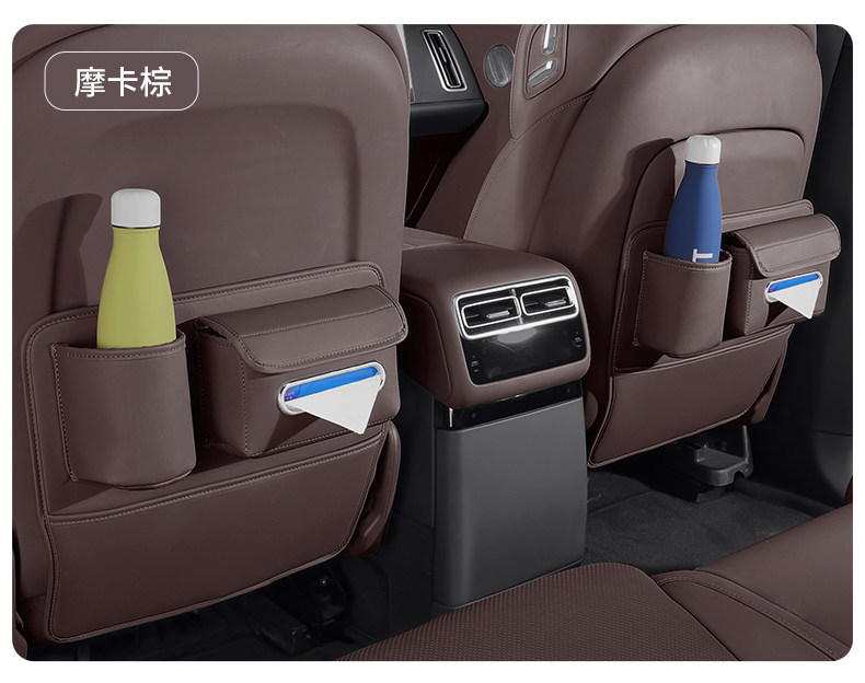 General Motors Car Seat Anti-Kick Pad, Backrest Tissue Box, Storage Bag, Cup Holder, Protective Pad, Car Interior Accessories