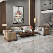新中式實木沙發茶幾組合禪意烏金木皮質別墅大小戶型客廳高端家具