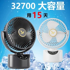 超長バッテリー寿命大容量充電式ファン学生寮ベッドサイドデスクトップポータブルクラスデスクトップサイレント小型ファン