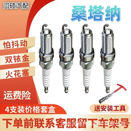 空调滤清器;刹车片;火花塞