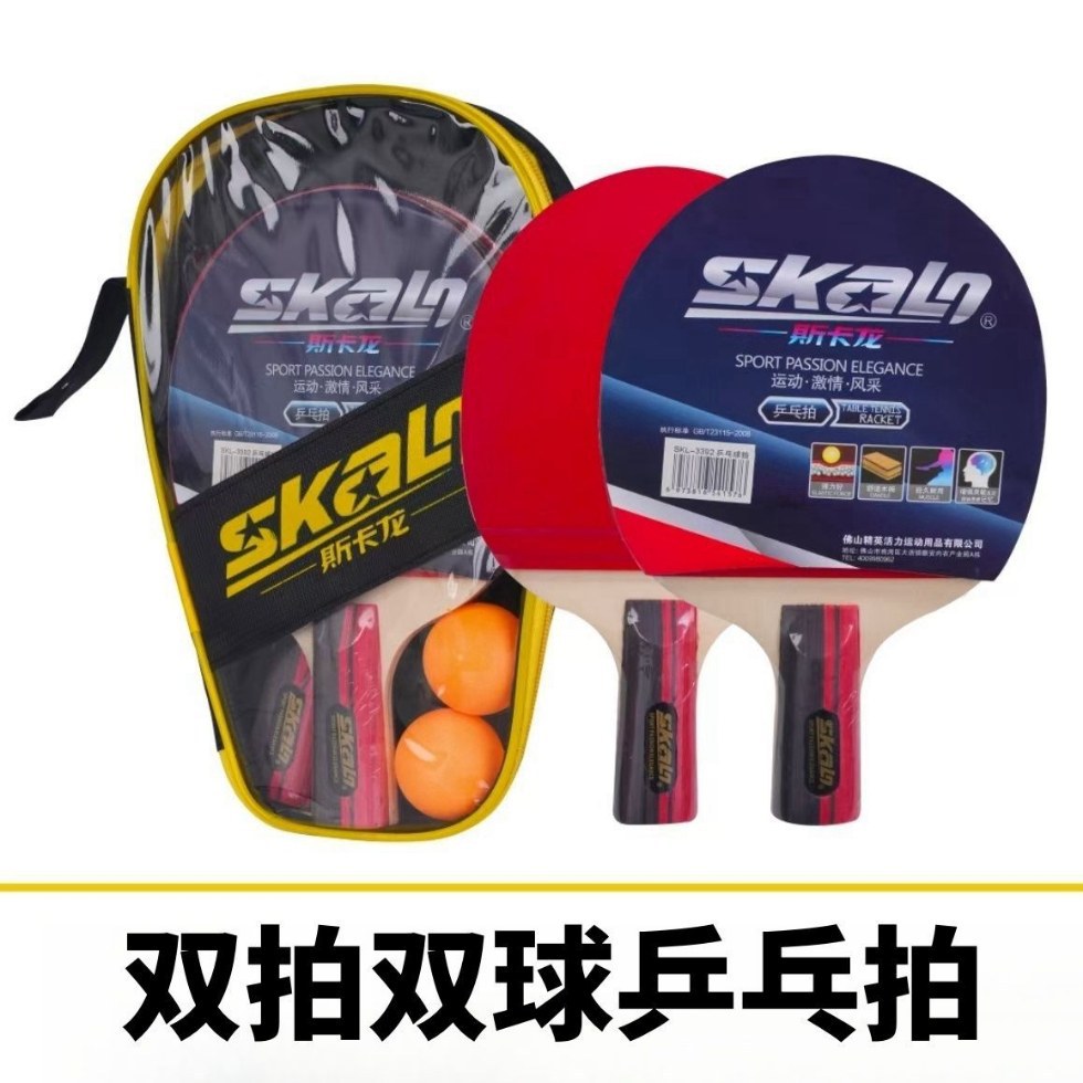 Table tennis racket Scaron 3392 double racket suit sports training supplies beginners student competition wholesale
