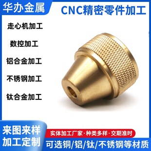 �� �� CNC ����ӹ� �~�X⁲��P����ęC܇���� ��D��Ӹ߾���