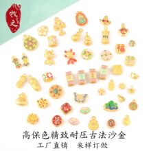 DIY�߱�ɫ�ŷ�ɳ���X����노��ֺ����������diy������o�����