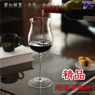 超薄细杆660ml郁金香花型红酒杯大肚子勃艮第葡萄酒杯高档餐厅