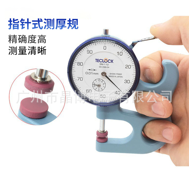 일본 TECLOCK DELE 두께 게이지 SM-112 SM-114 두께 게이지 원래