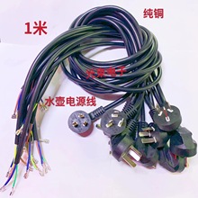 ���~�ˮ��늲�؟�ˮ���ˮ�C�����Դ�� ��о�Դ��늉ؾ�