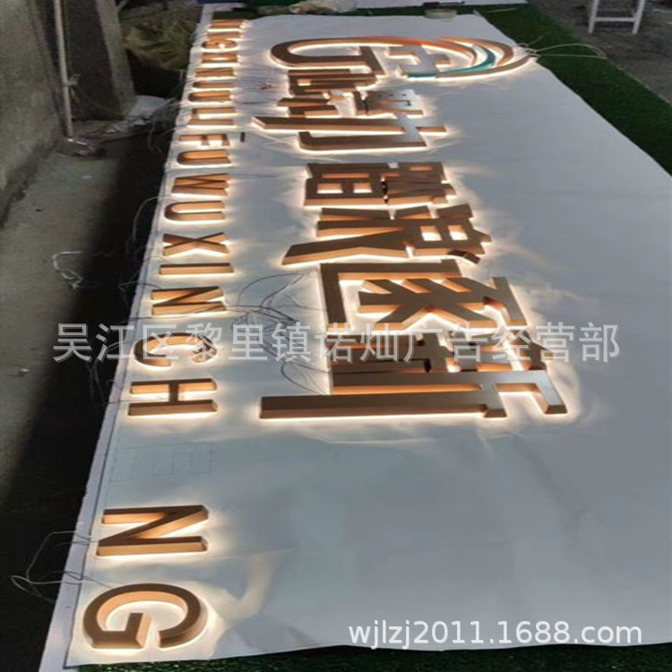 背发光字 精品不锈钢背发光字 背扣亚克力背发光字 挑空背发光字