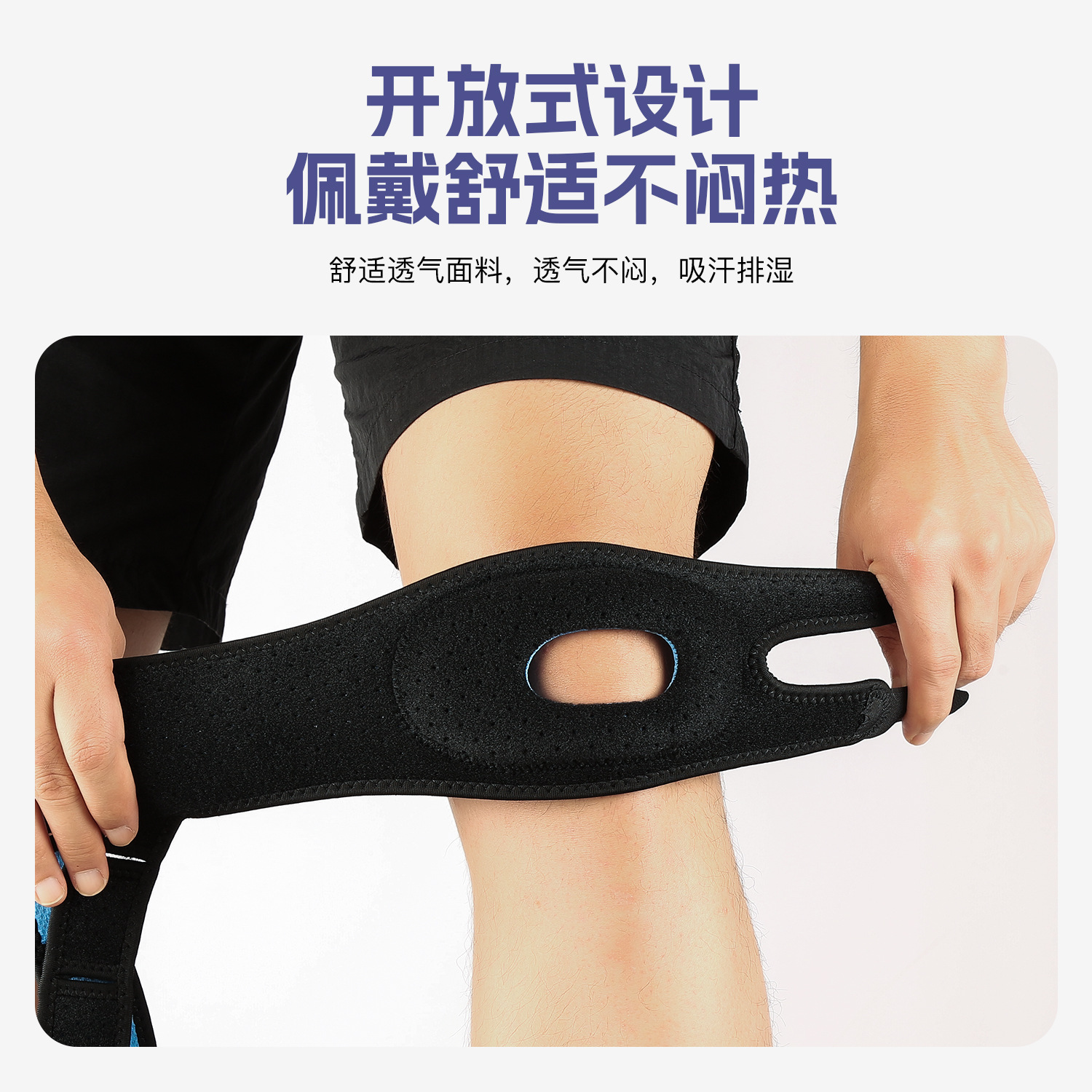 Rodilla deportiva profesional rótula corredor masculino y femenino cuerda de salto de presión fija rodilla protección rodilla al por mayor en stock