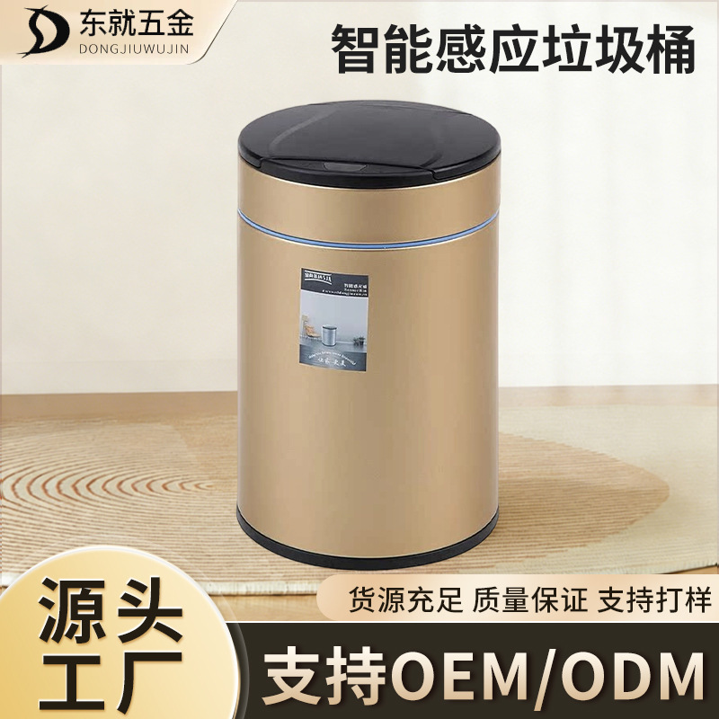 Round Stainless Steel Household Smart Sensor Trash Can Kitchen Automatic Living Room Bathroom Bedroom Office with Lid