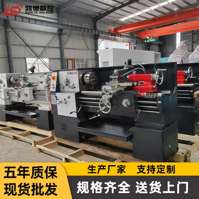 沈阳型CA6136卧式车床 普通式机械自动进刀 C6236X750马鞍车床