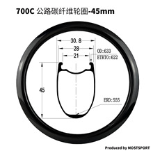 700C��·܇̼�w�S݆Ȧ28mm��33/38/40/45/50/55/60mm�߹��S���ƿ�