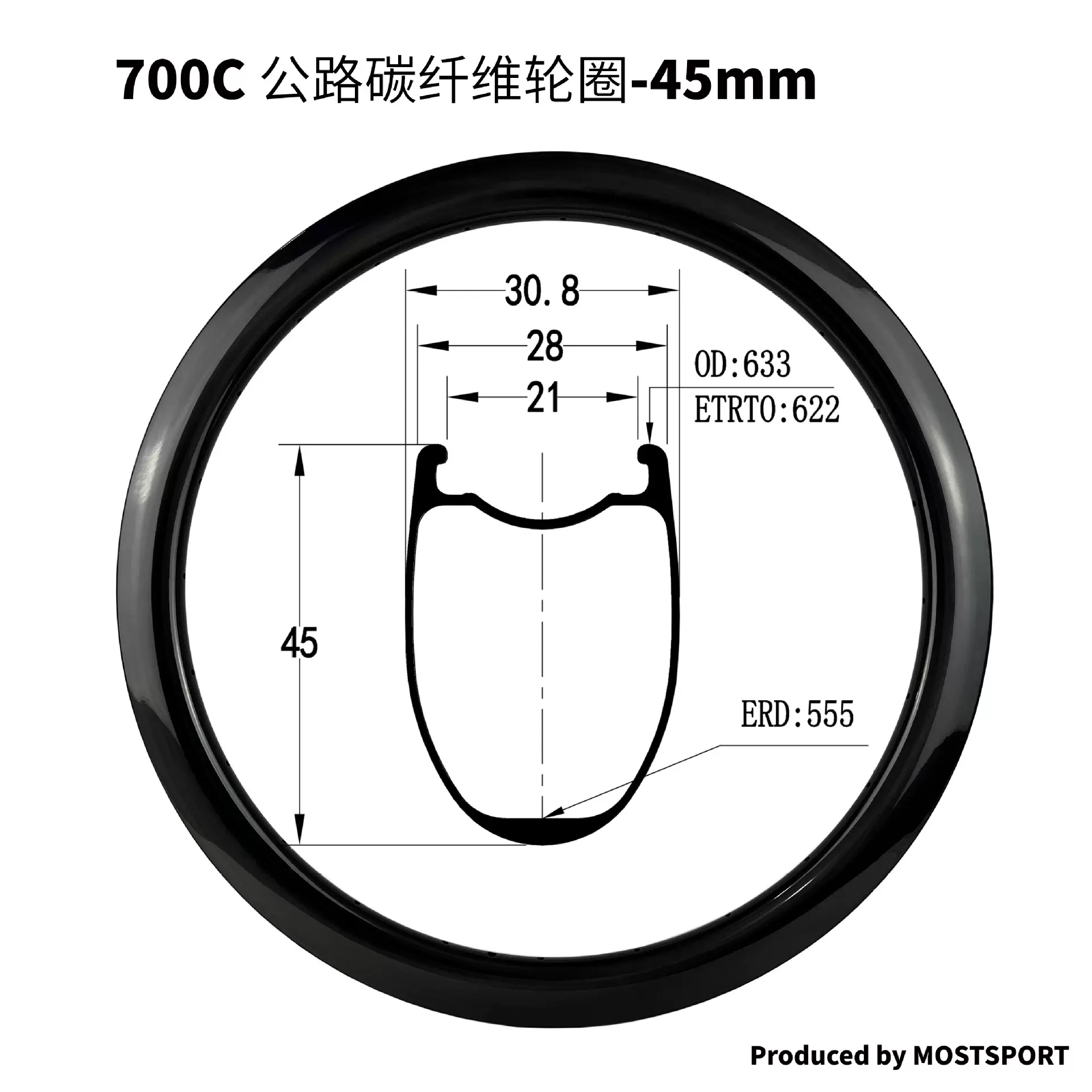 700C公路车碳纤维轮圈28mm宽33/38/40/45/50/55/60mm高工厂定制款