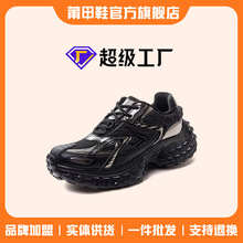 莆田来了实体店专卖店品质巴黎老爹鞋变色龙轮胎鞋增高女运动鞋男