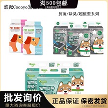 cocoyo���ƹ���������|Ӗ���򲻝�Ӻ�һ���Դ�̖��Ƭ���l����