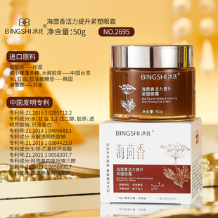 BINGSHI���Ϻ�������������o����˪