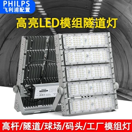 工矿灯;投光灯;太阳能灯