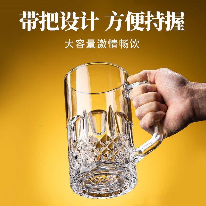 Tazas de cerveza artesanales de gran capacidad al por mayor comerciales de 500ml tazas de cerveza de lujo ligero tazas de vidrio domésticas de alta calidad