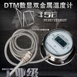 温湿度控制器;其他温湿度表;温湿度计