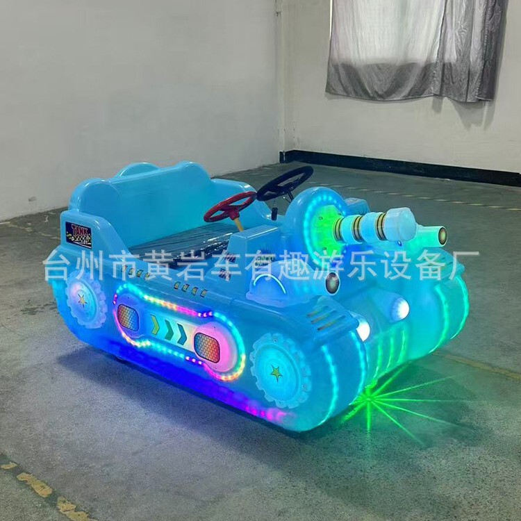 Square tank car luminous car electric children's bumper car double ride kart can do adult amusement car stall