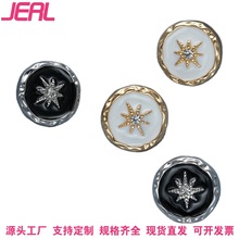 跨境新款圆形珐琅油金属纽扣毛衣大衣开衫服装装饰手缝扣子现货