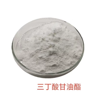 禽畜水产饲料用三丁酸甘油酯50%三60%修复肠道黏膜 健康级营养