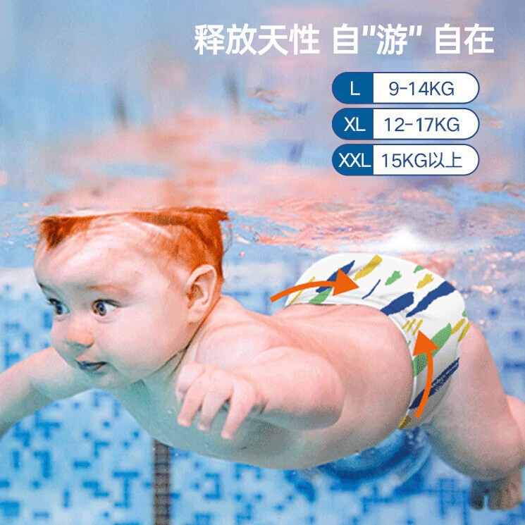 Biba Baby Swimming Trunks Waterproof Swimming Diapers Pull-Up Pants Midsummer Swimming Trunks Infants and Young Children Disposable Soft Biba Baby Swimming Trunks Waterproof Swimming Diapers Pull-Up Pants Midsummer Swimming Trunks Infants and Young Children Disposable Soft