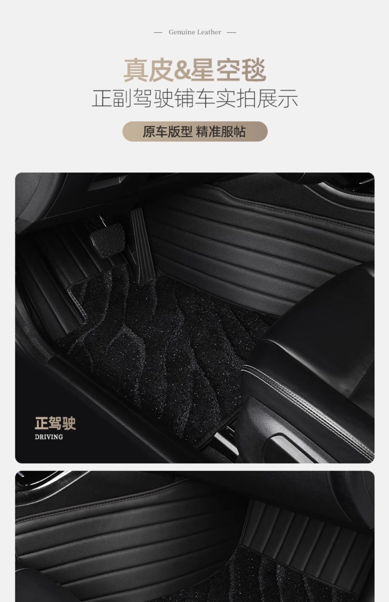 Suitable for full-coverage car floor mats, specifically for Magotan, Camry, Lavida, Accord, Tiguan L, Passat, CRV, and Xing