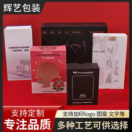 FSC白卡纸节日包装快递纸盒现货加厚设计小批量加印logo印刷高端