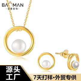耳钉;项链;戒指