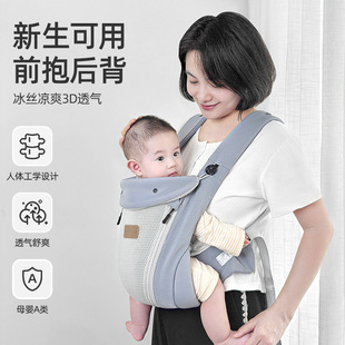 Baby Carrier 0-3 Years Old, Multifunctional Lightweight Waist Stool, Dual-Purpose Baby Travel Simple Hands-Free Baby Holding Artifact