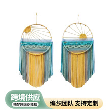 日出日中日落挂毯 波西米亚风创意跨境货源手工编织挂毯装饰 壁挂