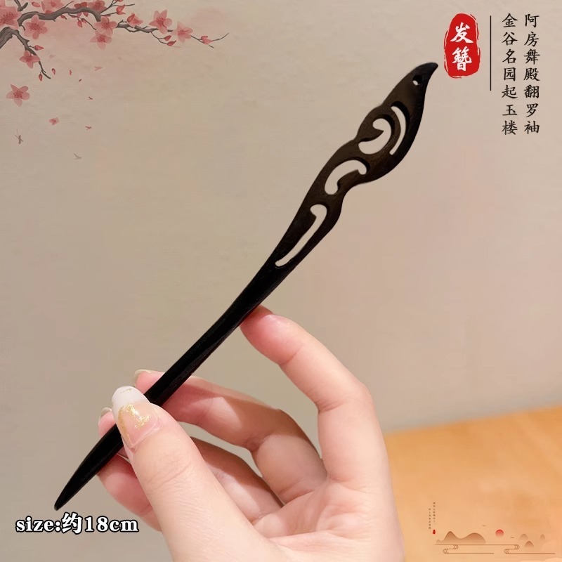 黑檀木新中式发簪女现代简约流苏发钗古风气质高级感盘发头饰|undefined
