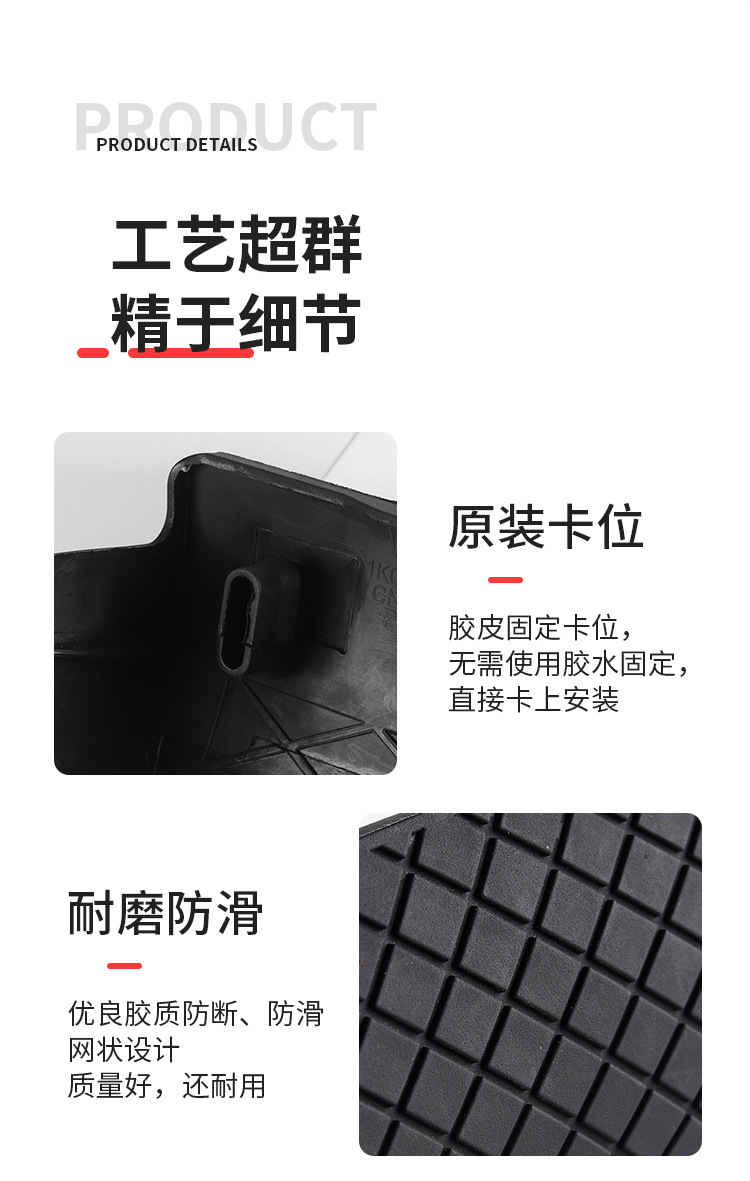 Suitable for Passat Tiguan Magotan Sagitar Golf Octavia Touran Brake Pedal Rubber Cover Anti-Slip Mat