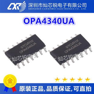 全新 OPA4340UA OPA4340U OPA4340 SOP14 运算放大器芯片 可直拍-阿里巴巴