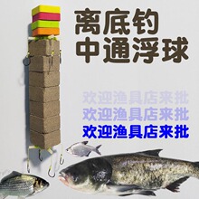 反离底浮球EVA泡沫方块浮漂泡沫板泡棉鲢鳙漂 渔具店钓鱼配件批发