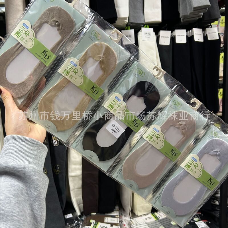 Keda Kd Summer Shiny Ice Silk Ultra-Thin Cloud Cotton Invisible Socks Wholesale Spring and Summer Non-Slip Solid Color Boat Socks 5373