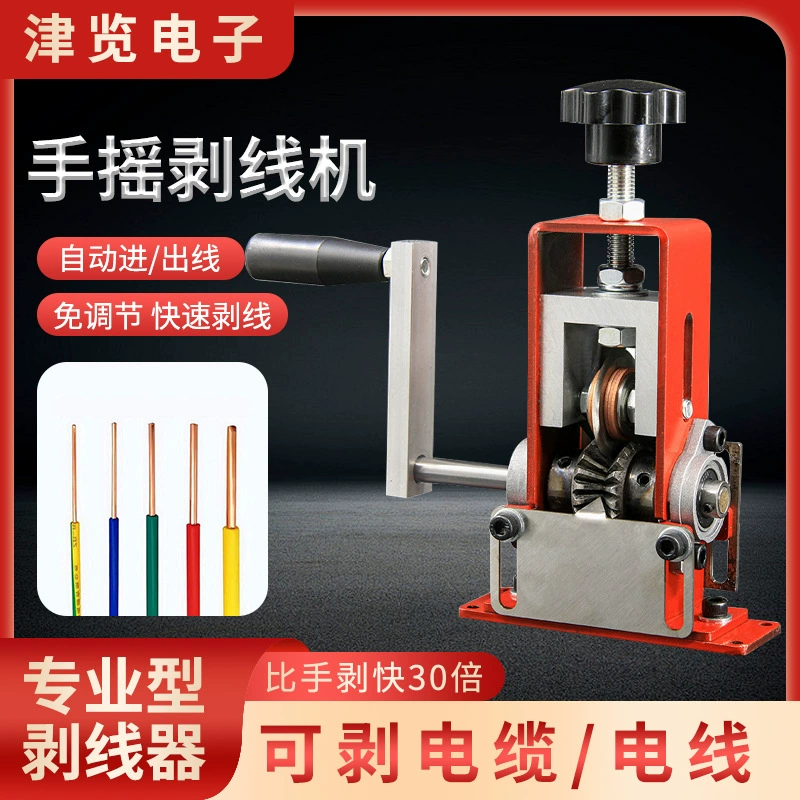 Оптовая продажа ножей небольшой зачистки проволоки может подключить электрическую дрель