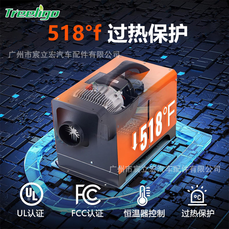 8KW Diesel Air Heater Integrated Machine 12V 24V 220V Bluetooth LCD